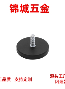 盘型 凸台型包覆磁铁 盘形BMQ31/35/36-D22/D31/D43/D66/D88 直销