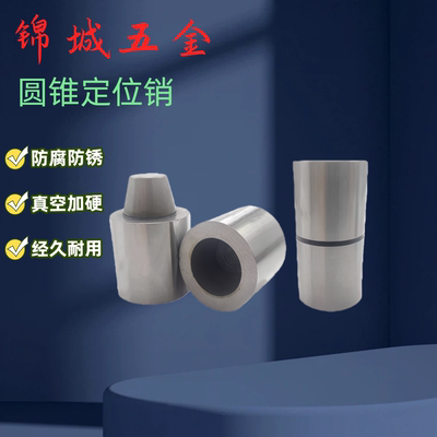 TPCAT TPCATZ TPCATS12 12C 16 16C 20 20C 25 25C 30圆锥定位销