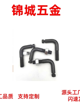 碳钢 FFP21 L型拉伸弹簧用支柱 开槽型 BSPL3/4/5/6/8/10/12直销