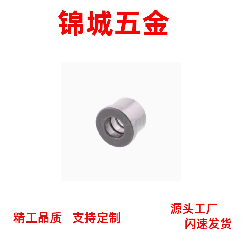 YLC23-D10-P6-L8/36/YKY01-d6-L8 5 15 18 20 22 25 肩型夹具衬套