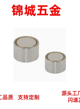 带座磁铁强力型强力磁铁 HXU/HXUM/HXUS6/8/10/13/16/20/25 直销