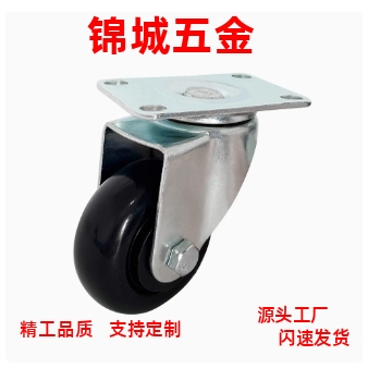 日式底板小型中载万向型E-J-CPJ01/02-D100/D130/D150/200-RA/UJ