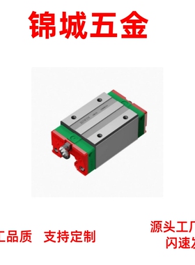 IAS IAP 01 03 05 06-H24 H28 H33-L100 220型直线导轨滑块