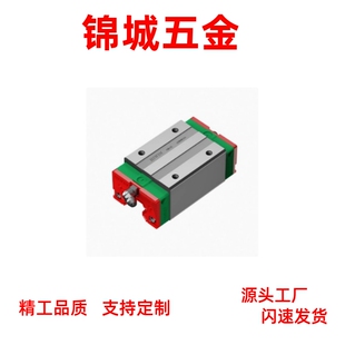 H24 220型直线导轨滑块 L100 H33 H28 IAP IAS