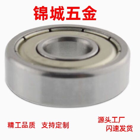 U形槽V形槽轴承 BAJ01/02-d3-d4-d6-D12-D14-D16 带槽深沟球轴承