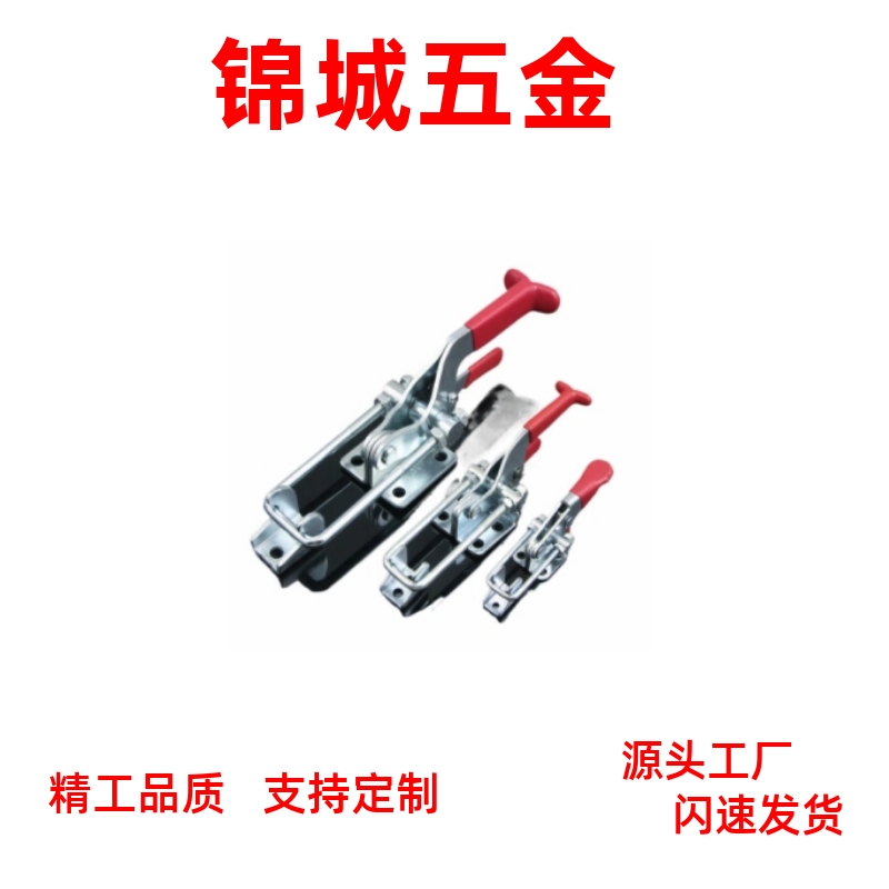 不锈钢门闩式快速夹钳肘夹WDC40341/40323/431-SS直销