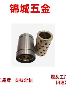 无油衬套MPBZ6-8/10/12/15/16/20/25/30/35/40/50C-MPBP60/MPBZP5