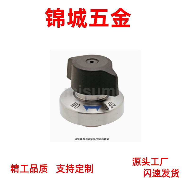 QCPC0625/0834-10/14-SUS BLL46-10-14锥销抓紧型夹具快速锁紧器