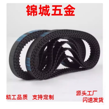 HTBN291 300 312 318 339 345 354 S3M S5M-60/100/150/200同步带