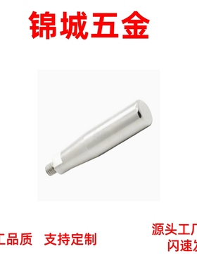 旋转握柄GRMS5/6/8/10 不锈钢固定握柄GRMSN5/6/8/10 厂家直销