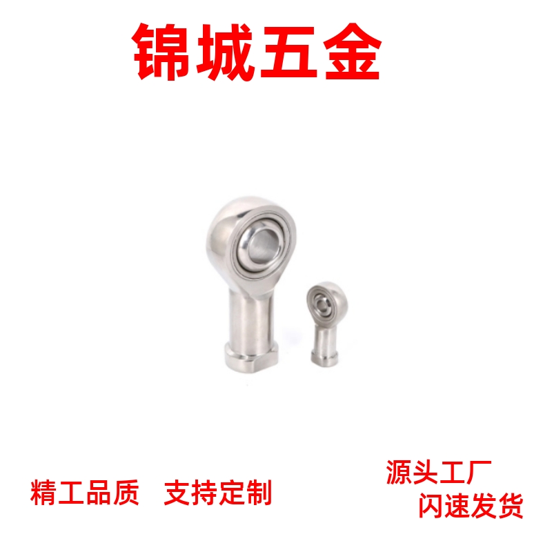 BNC51-SA5 SA6 SA8 SA10 SA12T/K-1 SA14 SA16T/K-R杆端关节轴承