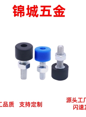 TDC62带聚氨酯止动螺栓型UNAHH3 4 5 6 8 10-20 蓝色头部内六角孔