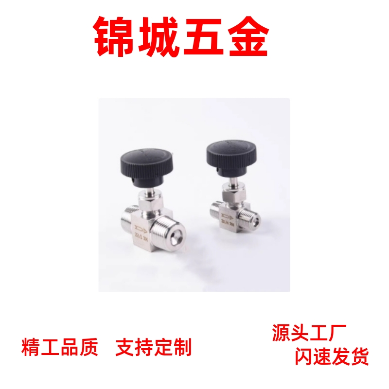 直销 NSBPC/NSBCC/11/22/33/DKVBN6/8/ NBCCS10/NBCC12 铜管用针