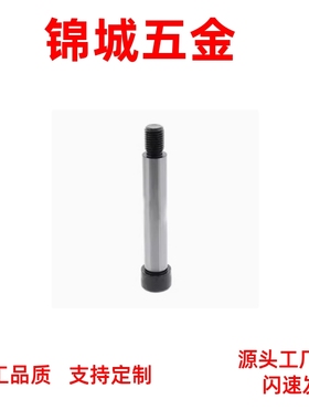 短头塞打限位螺栓精密型量大从优H7 LMSBH4/4.5/5/5.5/6/6.5/8/10