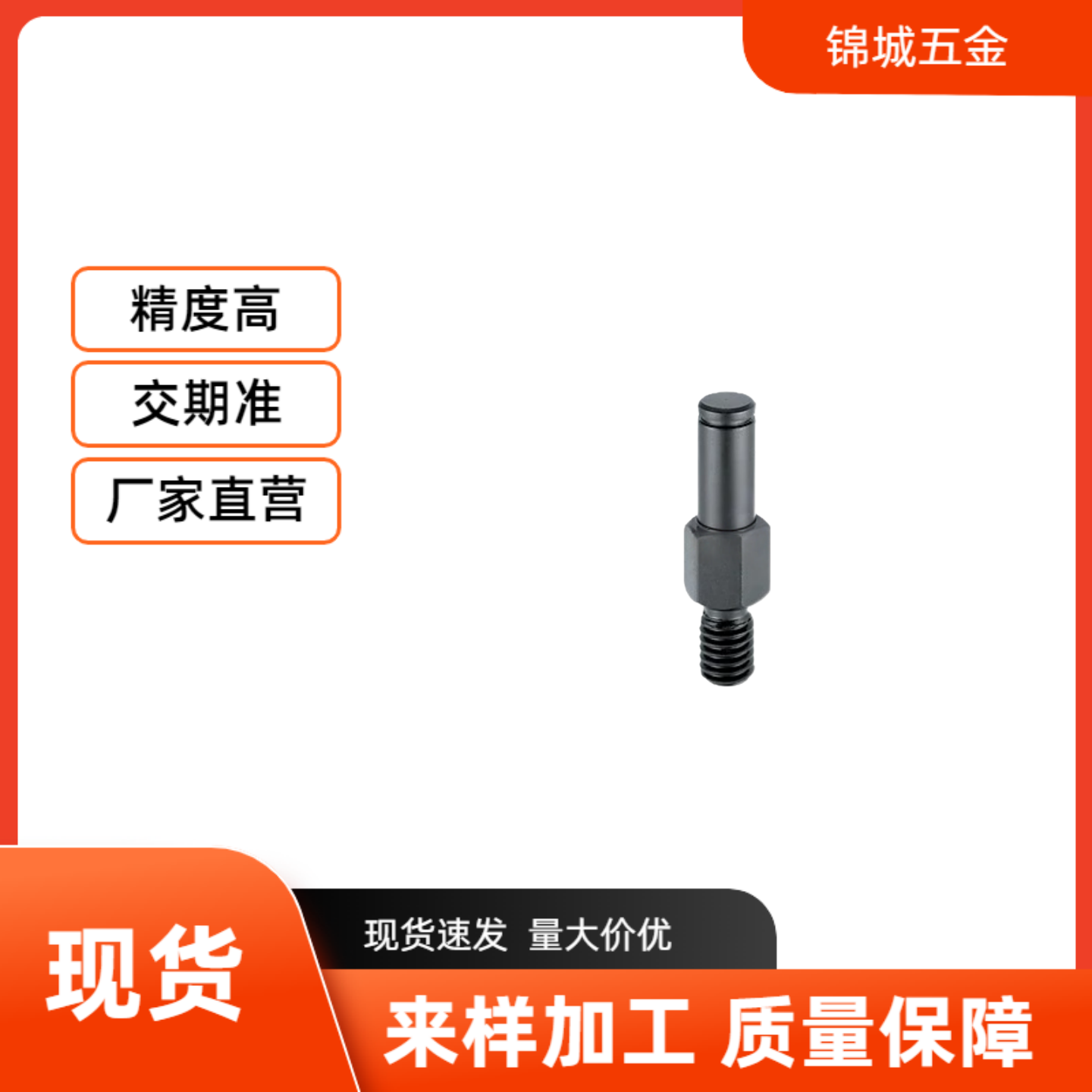 六角型悬臂销E-LXAA E-PLXAA E-SLXAA3/4/5/6/8/10标准扣环型直销