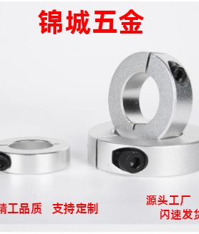 开口固定环FAW21 FAW31-D8/D10/D12/D15/D16/D20/D25/D30/D35/D40