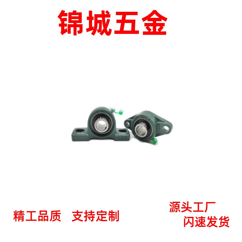 PBR HBR 带座滚珠轴承组件HBT PBT8 10 12 15 17 20 25 30