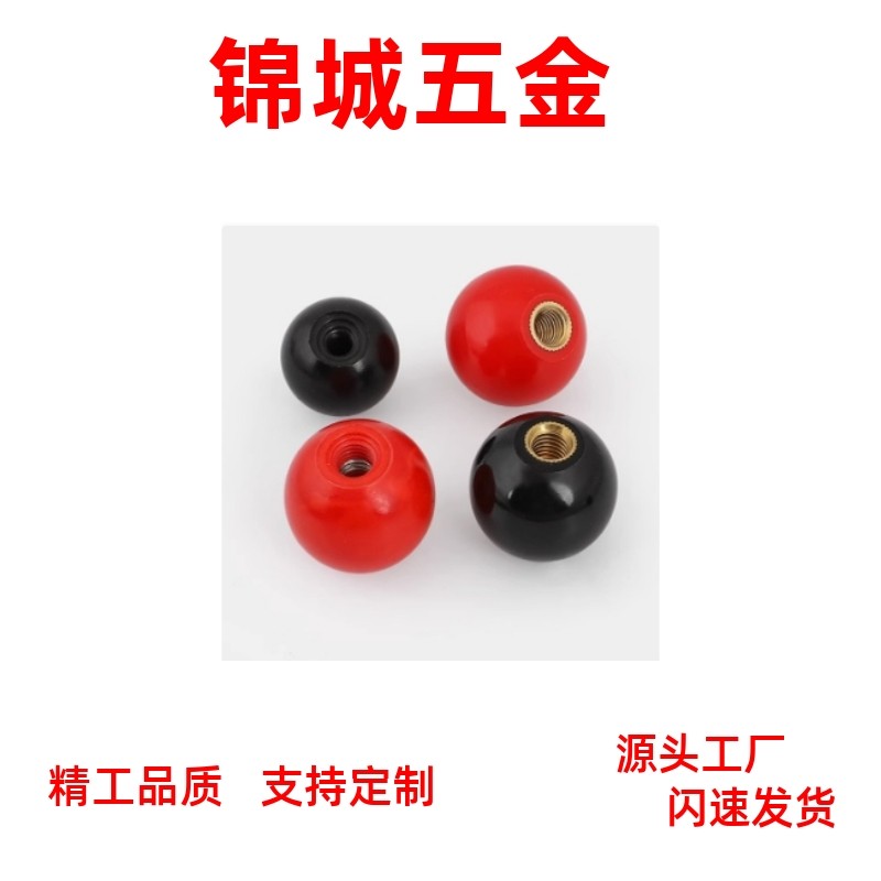 HAJ51-M5/M6/M8/M10/M12/M16-D16/D20/D25/D30/D32/D35/D40手柄球