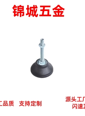 厂家直销 BZR01-50/80/100-8/10/12/16/20-50/80/100/150尼龙脚杯