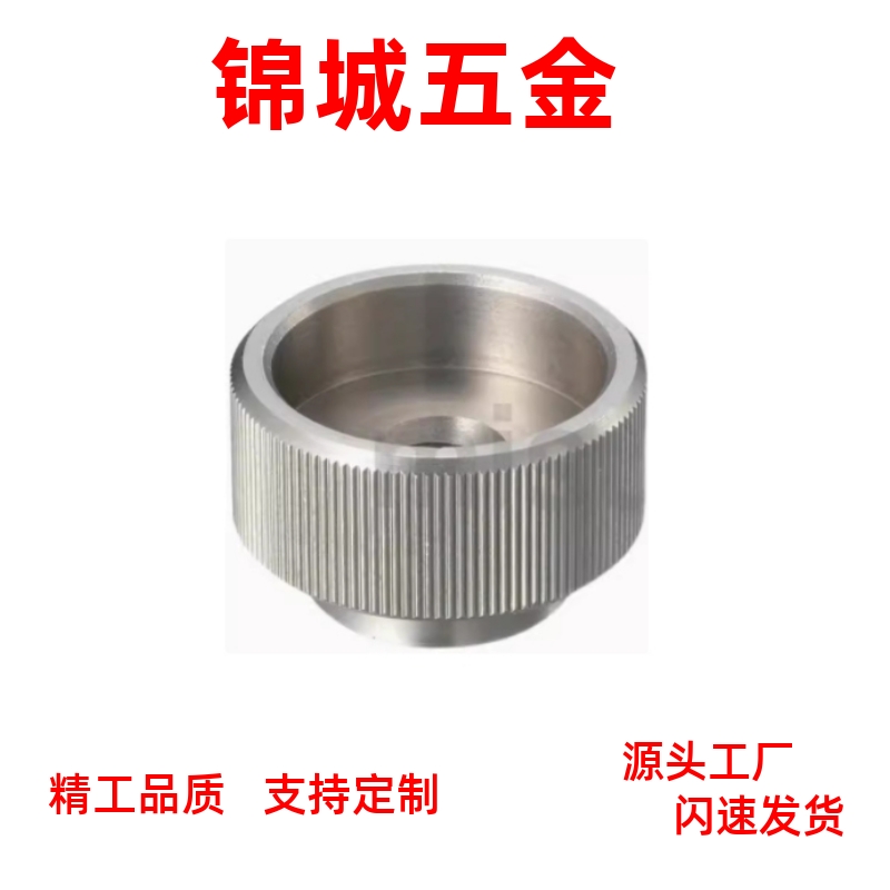 通孔把手 压纹旋钮 C-NAFB/C-NAFS4/5/6/8-20/25/30 厂家直销