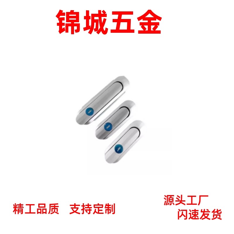 直销防水型平面锁 把手按压转动式 XAX01/02/03/06-A92-A110-A150,包装,包裹袋/编织袋,淘宝优惠券,粉丝福利购,淘宝优惠卷