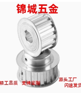 直销 同步带轮 TABT10 TSBT10-14 15 16 18 20-150 200 -P12.7 10