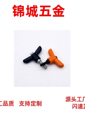 厂家直销  蝶形固定把手 CLMSCH4/5/6-12/16/20/25-B/M/S工业品质