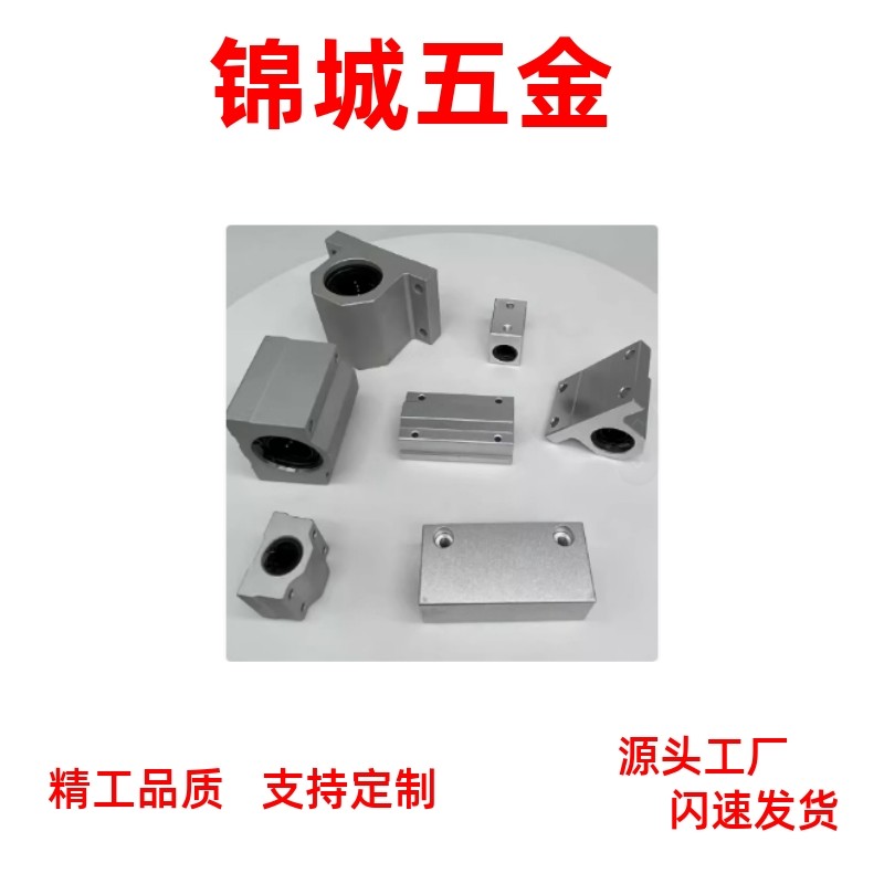 直线单衬固定座LMX01/LMX02/LMX03/11-d4/5/6/8/10/12/16/20/2530,包装,包裹袋/编织袋,淘宝优惠券,粉丝福利购,淘宝优惠卷