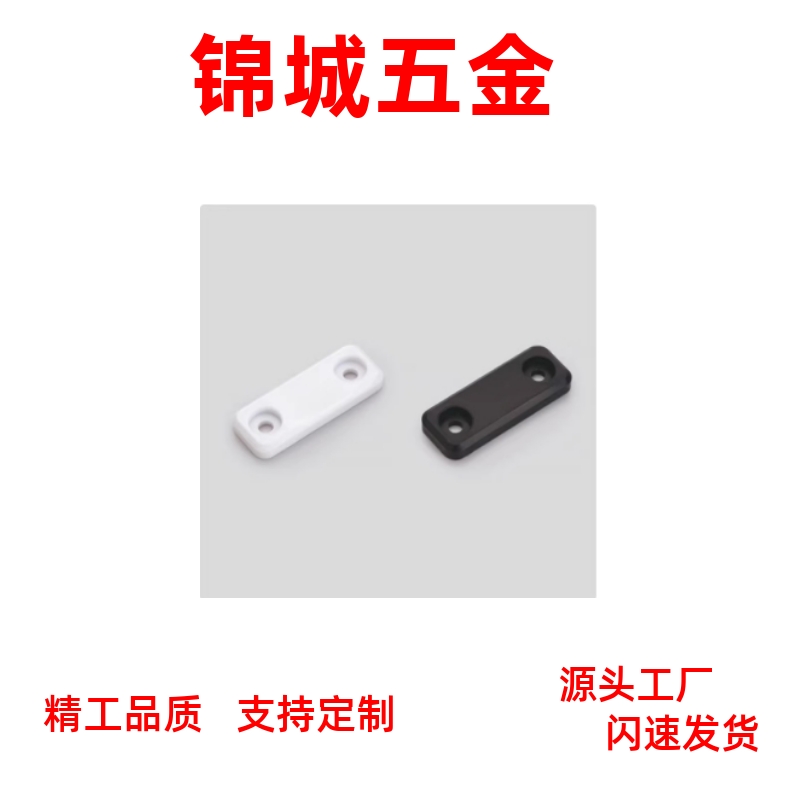 厂家直销 HFU61-15/39 超薄型磁力扣 MGCM1/2