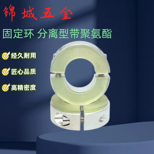 固定环 E-SCSPD E-PSCSPD E-SSCSPD6/8/10/12/13/15/16/20/25/30