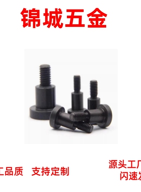 短头选择型支点用轴销螺栓 DBB6-3-8 6-4-8(D10)台阶螺栓外螺纹型