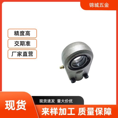 GAS20 25 30 35 40 50 60 70 80 90 100 110 120 140 GAS油缸耳环