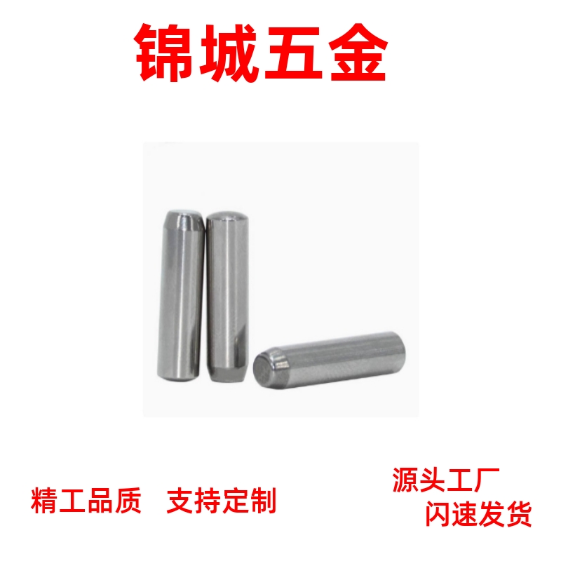 内螺纹攻牙圆柱销 定位销MSTM10(M6) D12(M8) 正公差带牙拔销现货