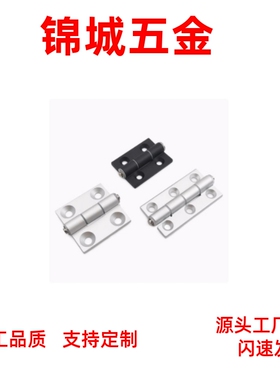 铝金型材铰链页C-HHDL5/6/8/8-45 C-HHBDL C-HHDLS8/845-5/6