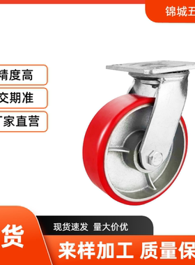 厂家直销 聚氨酯重型脚轮C-CTIK/CTIJ/CTIS100/125/150-U工业脚轮