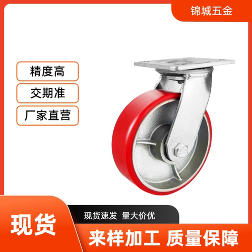 厂家直销 聚氨酯重型脚轮C-CTIK/CTIJ/CTIS100/125/150-U工业脚轮