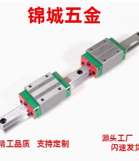 导轨IAJ01-H9/H12/H14/H16-L200/L120/255/L150IAM05微型01 02 31