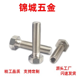 限位螺栓 （STRN）PBH02/M3/4/5/6/8/10/碳钢镀镍粗牙螺纹标准型