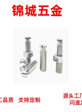 不锈钢(FFG11)304SBSPO3/4/5拉伸弹簧用支柱沟槽半牙型