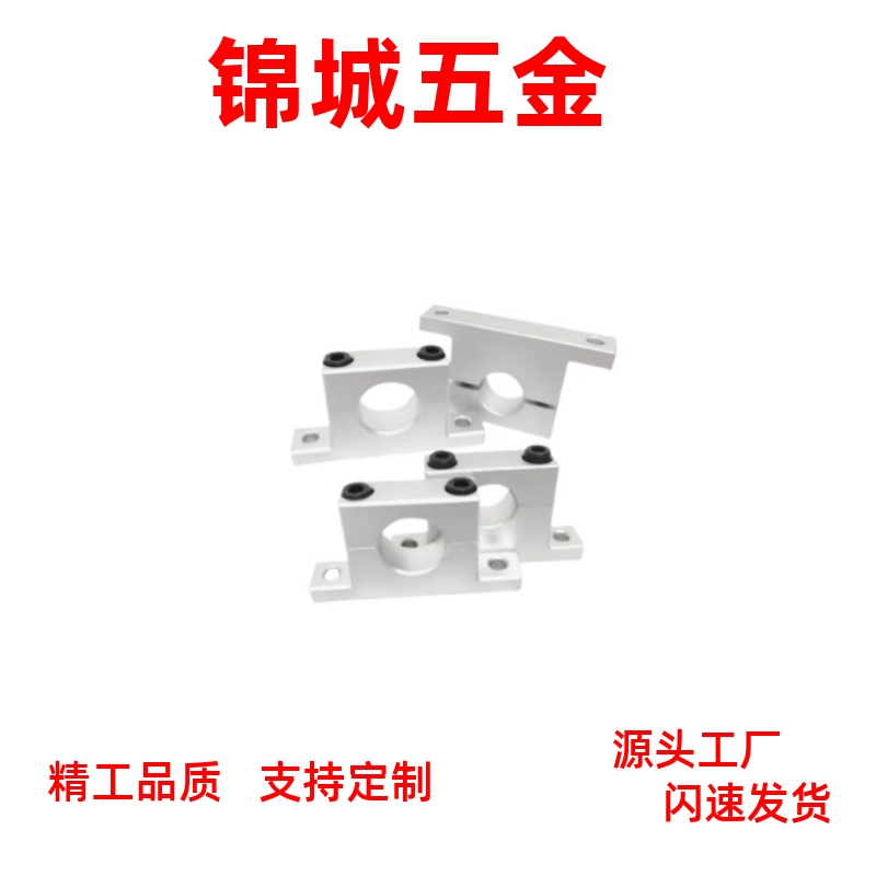 轴支座T型 GCP01/02/08-D8 D10 D12 D13 D16-H10 H15 H20 H25 H30