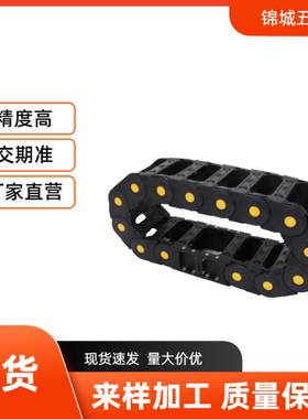 直销 国产拖链静音型VBK41-F70-R75-N35-VEK41 VBK41-F50工业品质