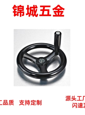 HAL89-D80/D100/D125/D140/D160/D180/D200-W10/W12/W14/W17手轮