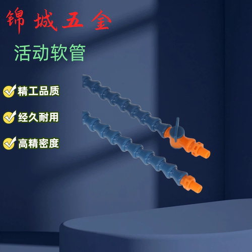 HLAJ国产B-5-2-D1/2/B1/3HOSVA/HOSAJ2-15-10/5/20/1-A1活动软管