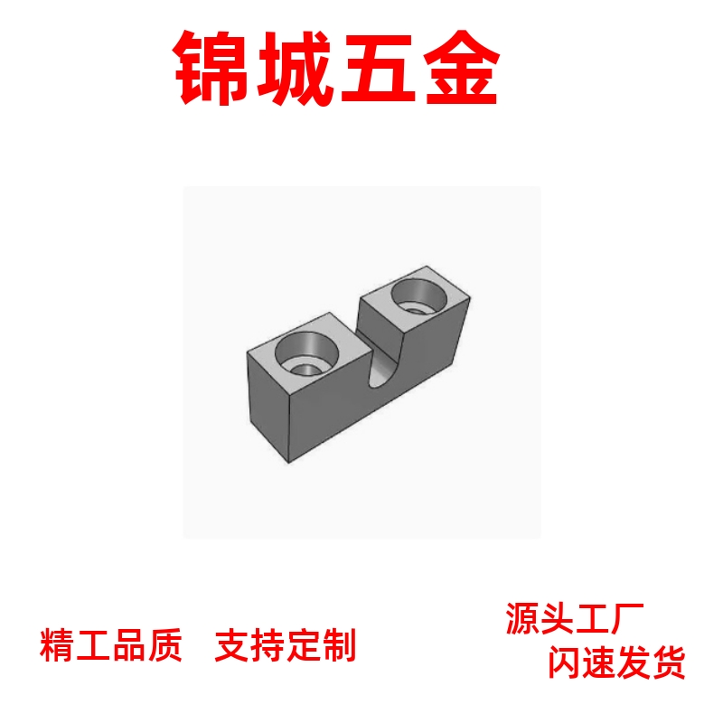 AJKCS 调整螺丝用垫块标准型AJKCS 3/4/6/8/10厂家直销