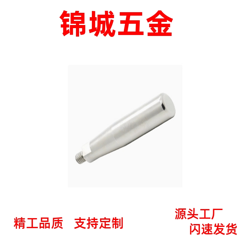 厂家直销 旋转握柄C-GRMS8/10/12  转动手柄C-GRMSS6/8/10