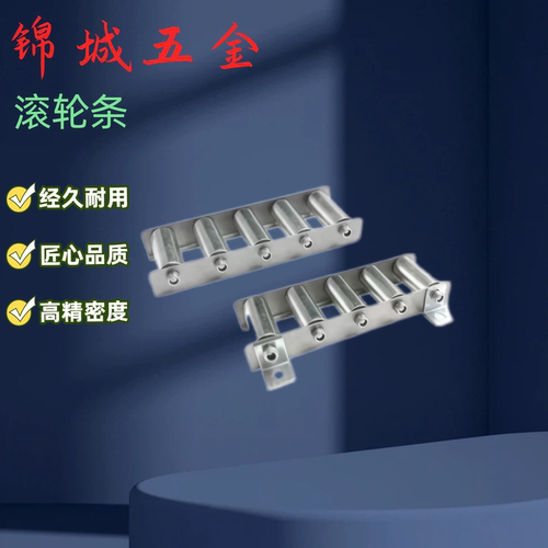 标准螺帽 滚轮条 QJC01 QJC11 QJC12 QJC31 QJC41 QJC42 厂家直销