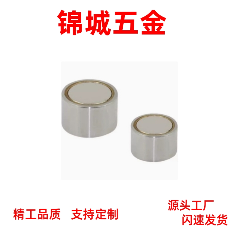 带座磁铁HXU/HXF/HXUM/HXUMN/HXUS/HXUSN 4/5/6/8/10/13/16/20/25
