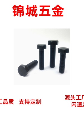 止动螺栓内六角孔型调整螺丝 STRC4/5/6/8/10/12  PBH51 粗牙现货