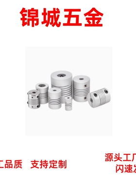 全系联轴器DBA52/53 DBA62/63-D16/20/25/32/40/58-d,e