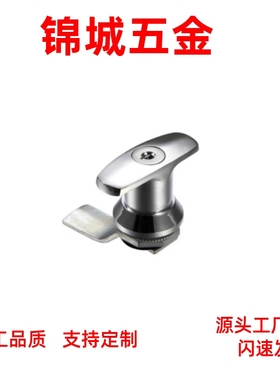 自动化门锁品质 XAS51圆柱锁 T型 XAS38-N/A/B 带防尘锁芯